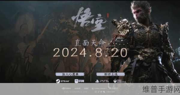 老设备也能战!黑神话,悟空手游版挑战硬件极限