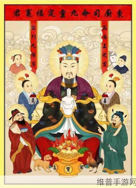 探寻传统文化魅力,祭灶神传奇带你揭秘千年灶神秘密