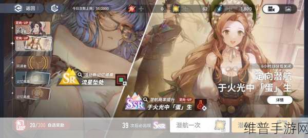 白荆回廊预抽卡角色精选指南，打造梦幻阵容的秘诀