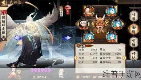 阴阳师辉夜姬御魂搭配全攻略,解锁幻境之月的无限可能