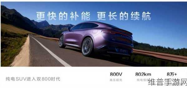 智界R7火爆大定超3万,Model Y手游版面临挑战,创新玩法引领潮流!