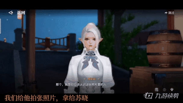 天谕手游藏起的故事任务全攻略,探索奇幻世界的秘密