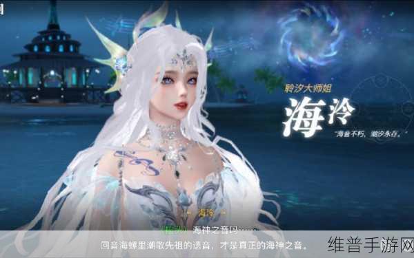 天谕手游藏起的故事任务全攻略,探索奇幻世界的秘密