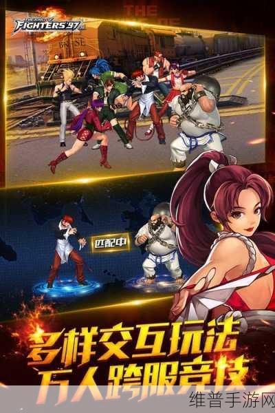 拳皇97ol免费无限钻石版震撼来袭,重温经典格斗盛宴!