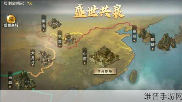 攻城掠地手游神石进化全攻略,解锁神石进化奥秘,驰骋三国战场!