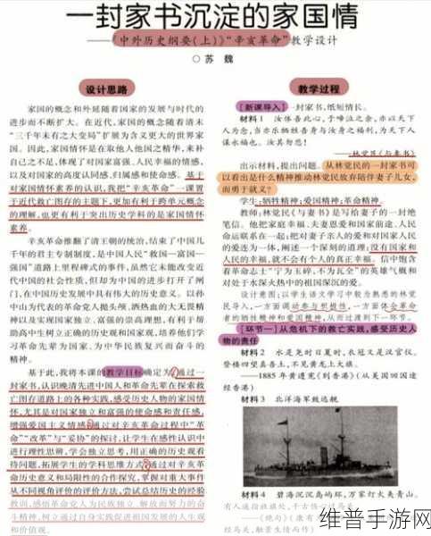 一封家书|中国人在非洲运营世界级铜钴矿