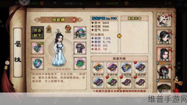 烟雨江湖月蓉内功修炼顺序揭秘及游戏深度玩法介绍