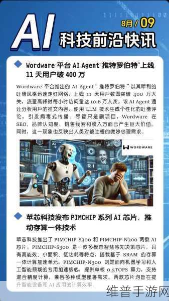 美国AI投资巨头联手,未来纪元21手游获21亿巨资打造