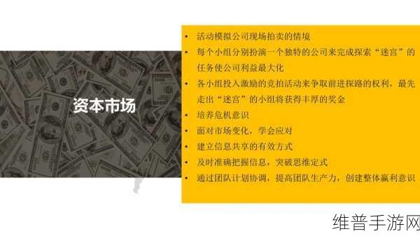 智能PPT灵感手游创意纪元火爆上线,百度文库助力市场份额八成