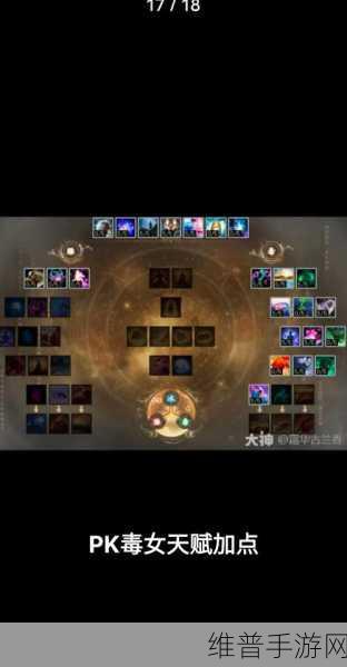 乱斗西游内丹属性加成深度解析,打造你的无敌战神之路