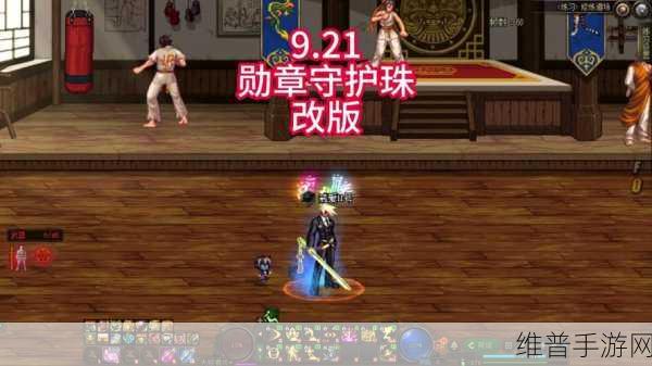 DNF公会副本神器守护珠合成全攻略,解锁属性新境界