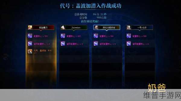 DNF公会副本神器守护珠合成全攻略,解锁属性新境界