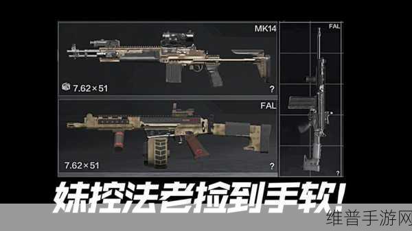 暗区突围全面攻略,解锁暗区实战玩法,成为突围高手的秘籍
