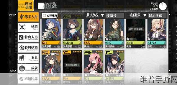 少女前线手游后勤大成功概率UP活动全攻略详解及趣味玩法探索2024
