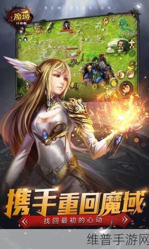 热血魔域征伐ProjectLilith最新版冒险之旅,全面解析与趣味玩法探索