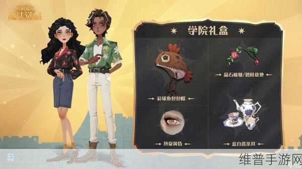 哈利波特,魔法觉醒手游资讯——解锁2级舞蹈技巧,精通资源管理,舞动魔法新纪元