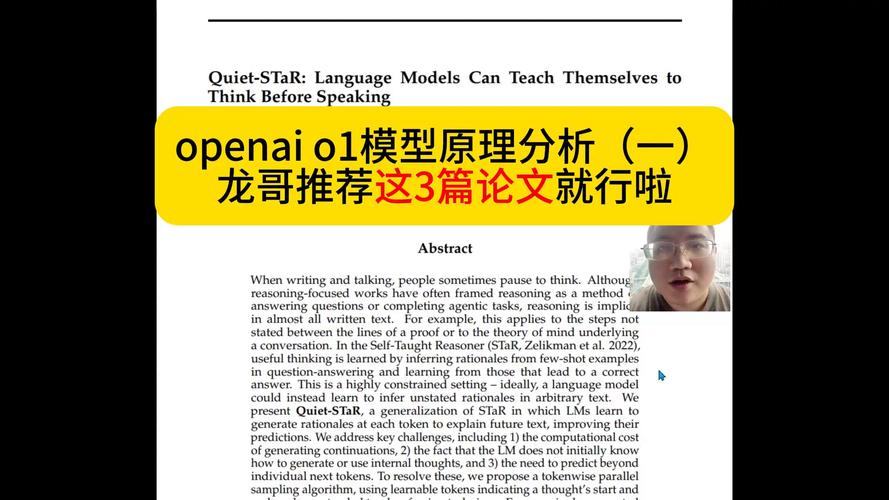 国产之光<模型纪元>炸裂登场,国外赞不绝口,OpenAI-o1级性能免费体验
