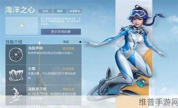 王牌竞速炫酷海洋之星，王牌竞速海洋之心外观详解与趣味玩法获取攻略