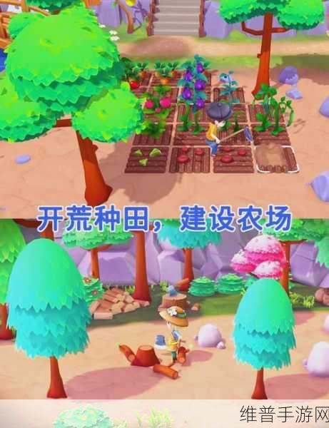 农场保卫战,精彩绝伦的养成策略之旅