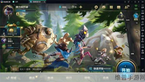 探索全新竞技冒险手游,LOL 躲技能模拟器