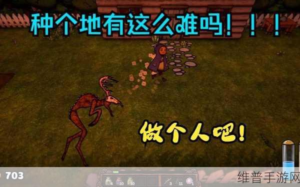 Pumpkin Panic 中文版,恐怖与乐趣交织的手游盛宴