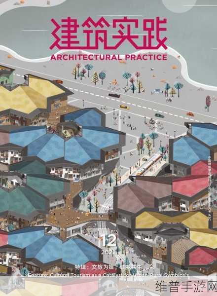 知识小建筑师,创意与智慧的休闲之旅