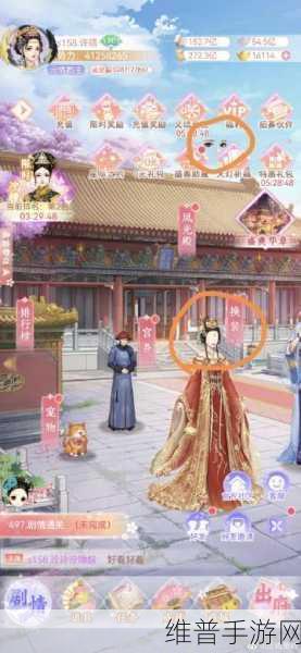 花之舞小米版,古风恋爱的唯美华章