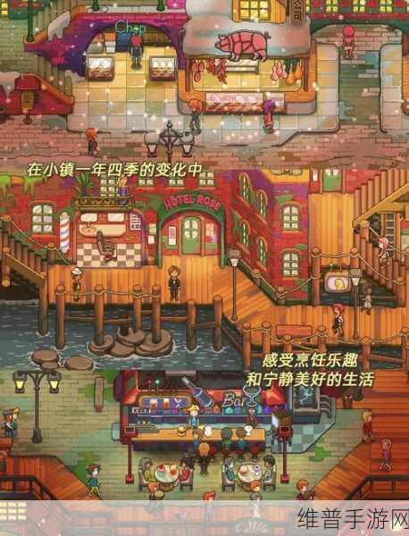 像素谜题餐厅,独特模拟经营之旅
