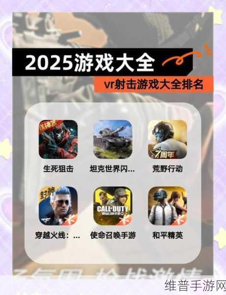 吃鸡我最强,射击王者的崛起之路