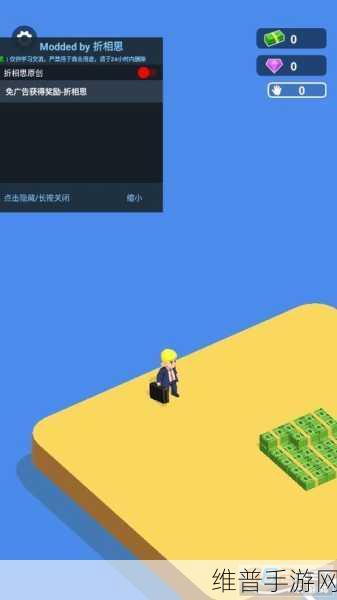 嗨老板,安卓创意经营之旅