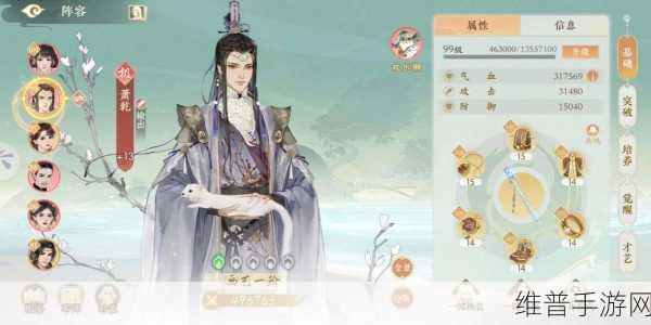 凌云诺,国风古风养成手游的魅力之巅