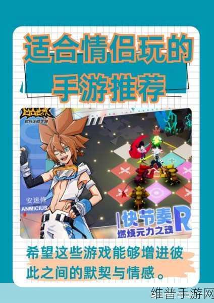 果盘仙迹手游 BT 版,仙侠世界的热血激战之旅