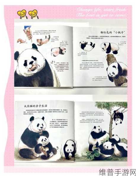 我的世界大熊猫,萌宠新玩法,探索生态奇趣之旅!