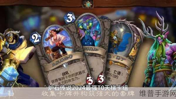 炉石传说拉斯塔哈任务猎卡组,全新冒险,策略与趣味的完美碰撞!