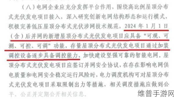 专家访谈汇总:电力交易和消纳难题接连而至