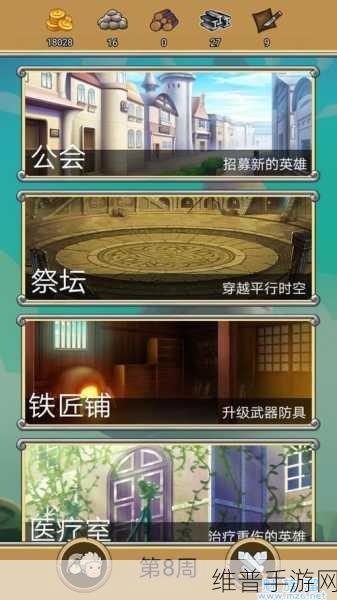 幻镇魔法剑士,强度解析与核心玩法全面探索指南