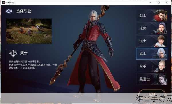 传奇4安卓版深度解析,精选版本,解锁无限游戏乐趣