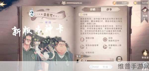 影之诗强势快攻卡组推荐,深度解析卡拉波斯蝙蝠鬼卡组攻略