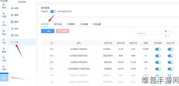 梦幻纪元服务预约小程序,开启便捷预约,探索无限乐趣的先机!