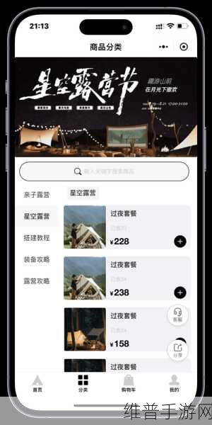 梦幻纪元服务预约小程序,开启便捷预约,探索无限乐趣的先机!
