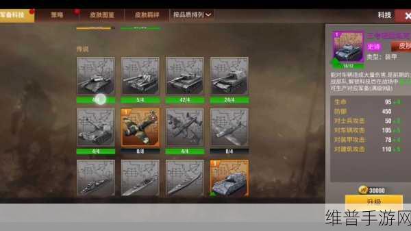 二战风云新服震撼开启,全新版本下载即刻启程,策略战争等你主宰!
