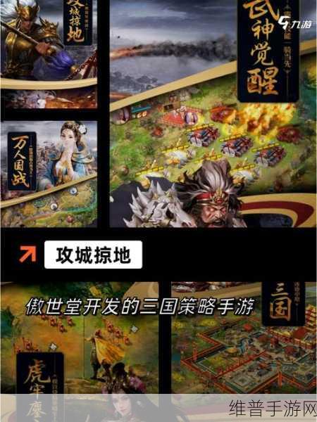 策略纪元,计划大师手游资讯——掌握3种制定计划法,开启征服之旅!