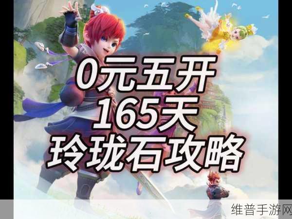 绿色能源纪元,百事中石化新星探险记手游即将上线,共探可再生能源奥秘