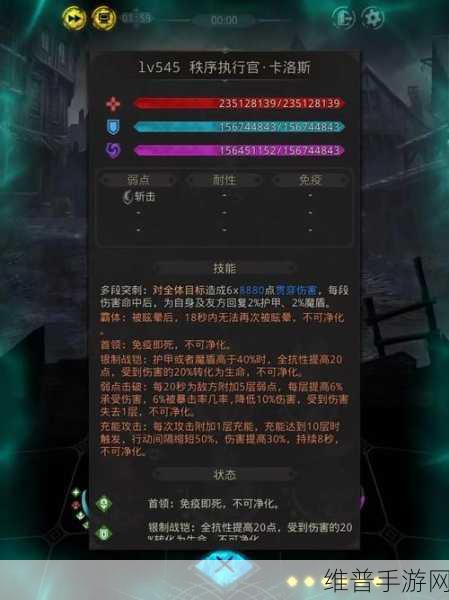 地下城堡3破碎之境30关全攻略,解锁隐藏玩法,征服无尽深渊!