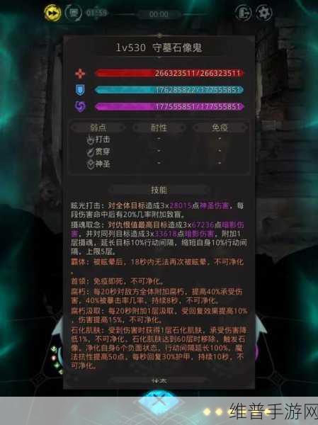 地下城堡3破碎之境30关全攻略,解锁隐藏玩法,征服无尽深渊!
