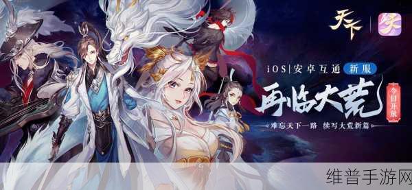复古升级梦,怀念笔记本升级时代的手游新篇