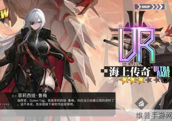 碧蓝航线深度攻略,揭秘获取顶级533mm磁性鱼雷的绝密路径