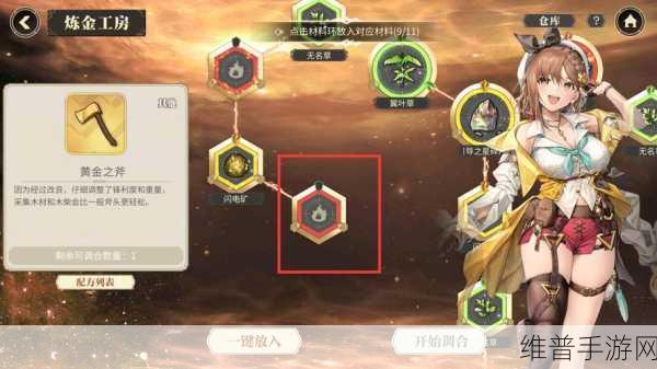 碧蓝航线深度攻略,揭秘获取顶级533mm磁性鱼雷的绝密路径