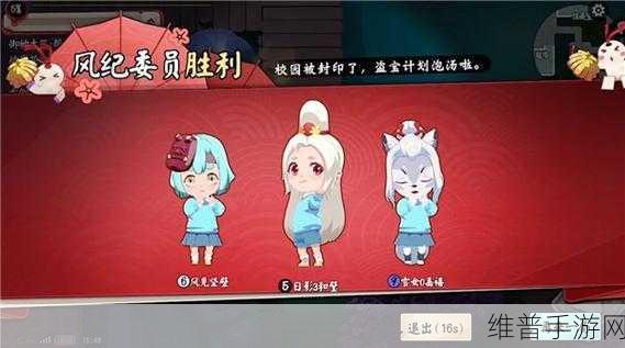 阴阳师,妖怪小班手机版烧脑上线,休闲解谜乐趣无穷尽!