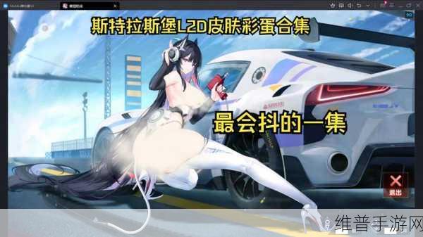 碧蓝航线,雷与梓角色台词大全及隐藏彩蛋全揭秘,探索无限海域的冒险之旅